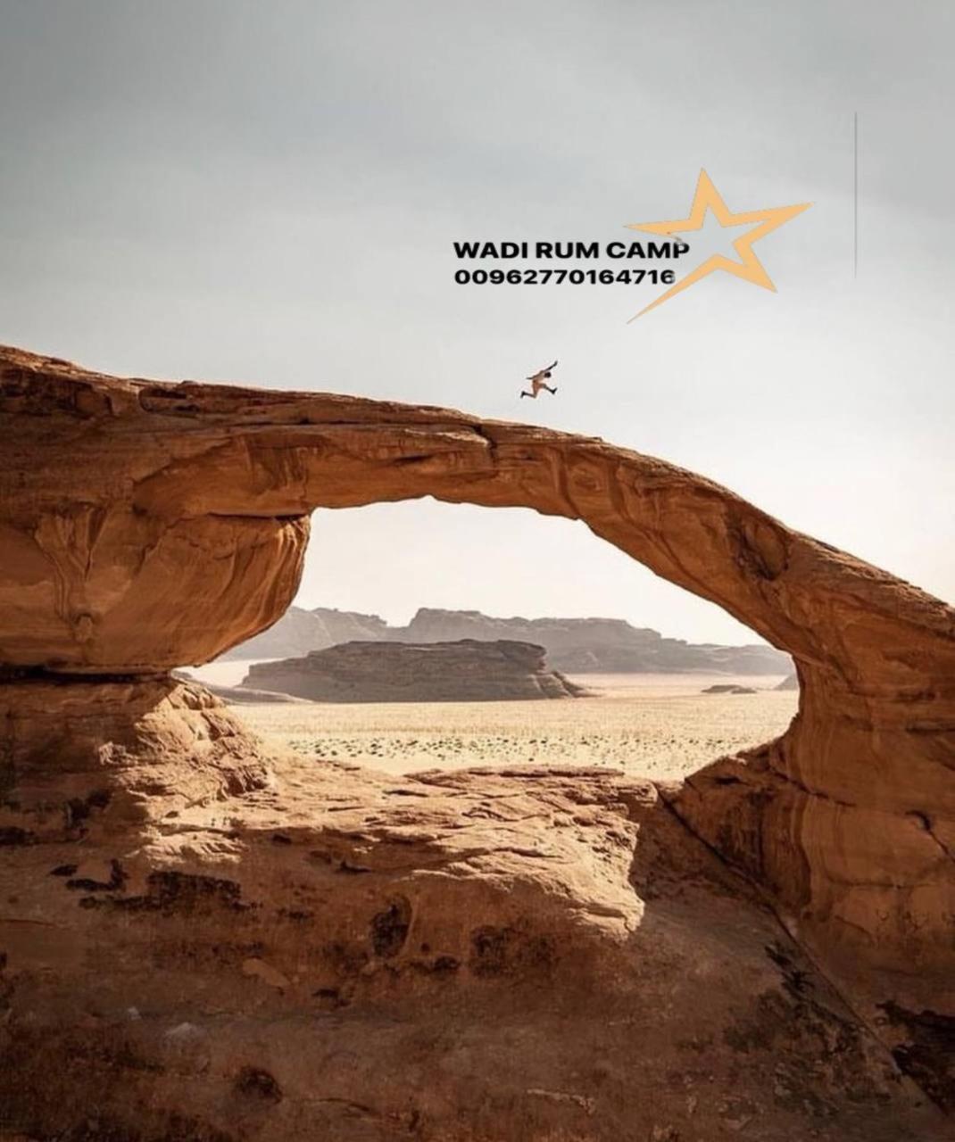 Star Rum Wadi Rum Ngoại thất bức ảnh