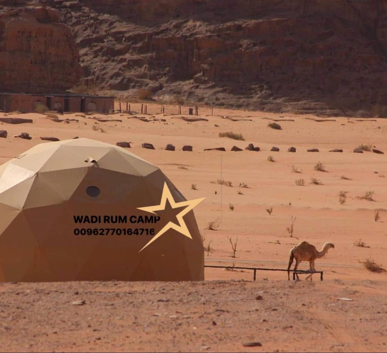 Star Rum Wadi Rum Ngoại thất bức ảnh
